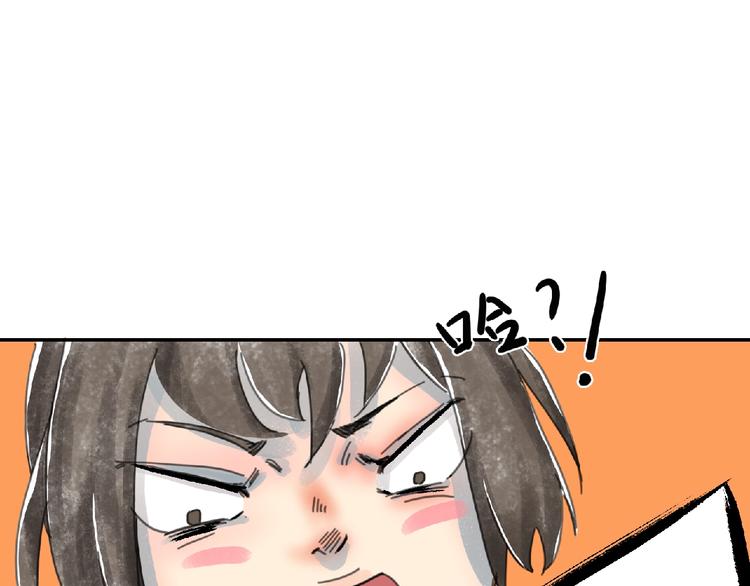 第4话 野猪人？41