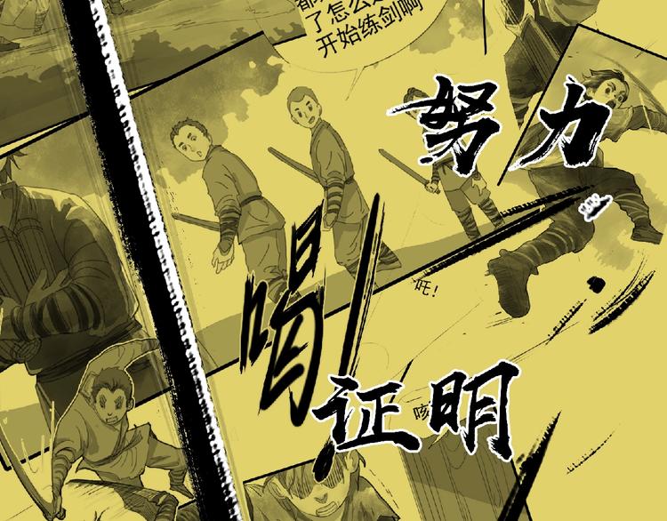 第二话 分别！116