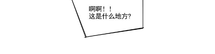第3话 少女与敌人？11
