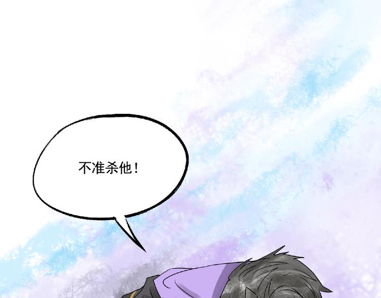 第7话 守护！159