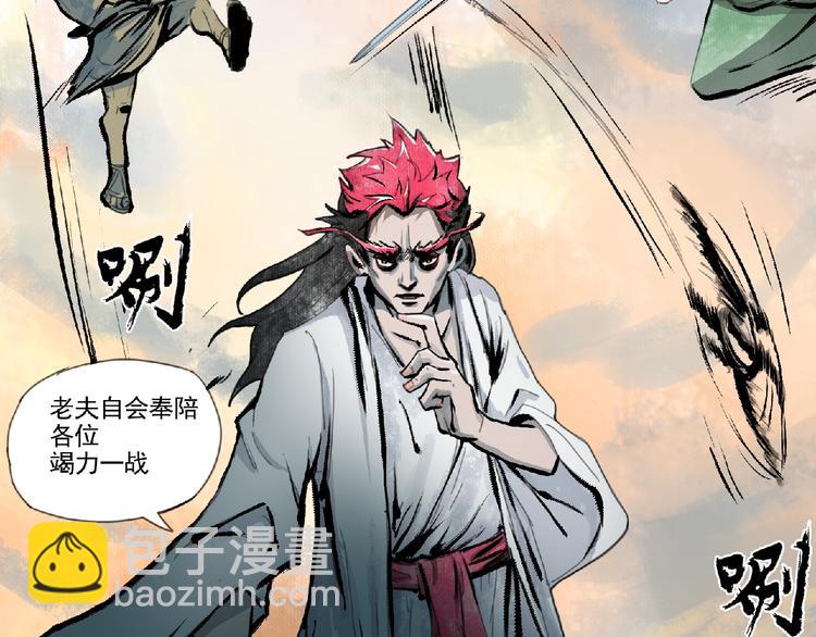 第二话 分别！134