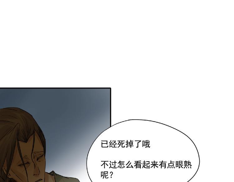第10话 为你而战！9