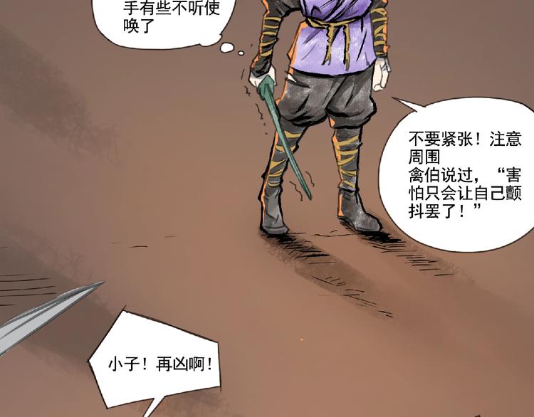 第二话 分别！123