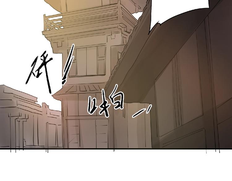 第9话 兄弟！84