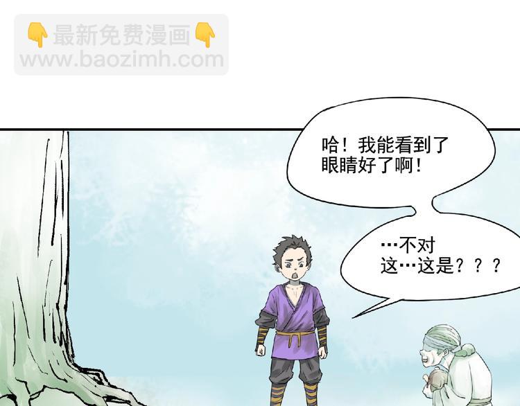 第7话 守护！85