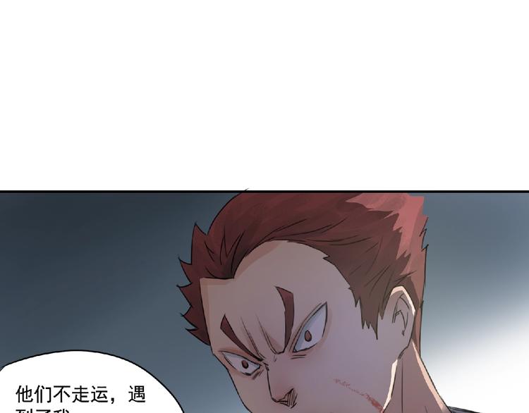 第10话 为你而战！17