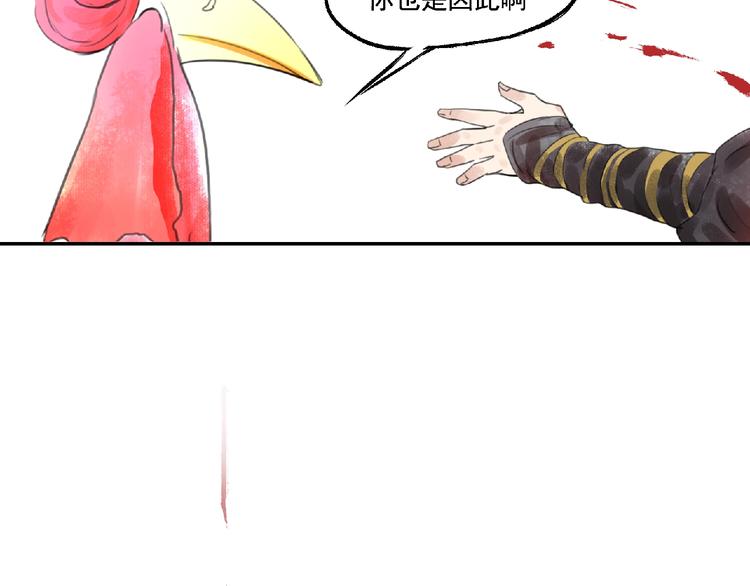 第8话 誓言！119