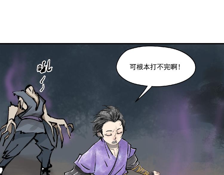 第6话 墨月！8
