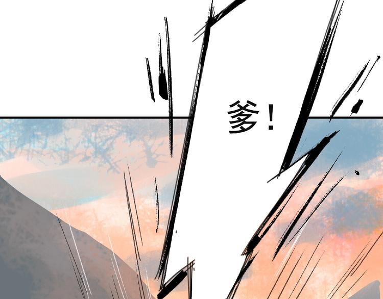 第二话 分别！20