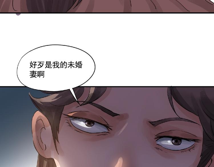 第9话 兄弟！160
