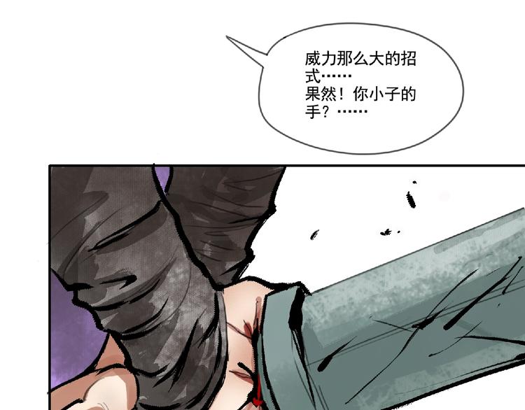 第二话 分别！57