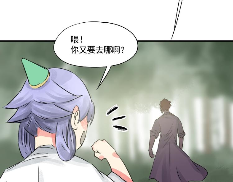 第10话 为你而战！19