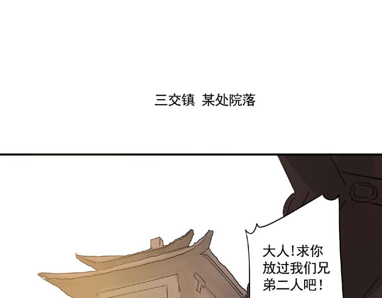 第9话 兄弟！83