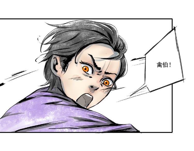 第二话 分别！97