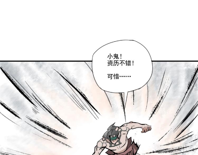第二话 分别！59