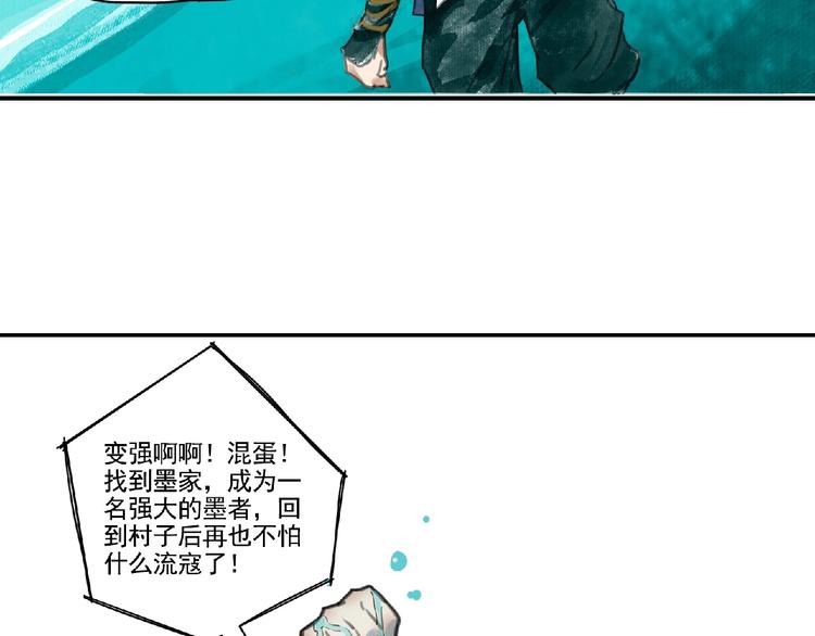 第3话 少女与敌人？7