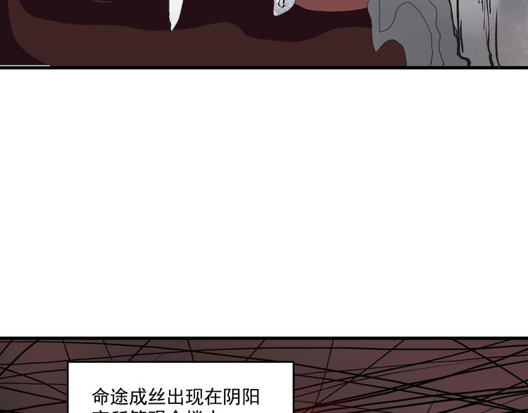 第一话 我想学剑道！6