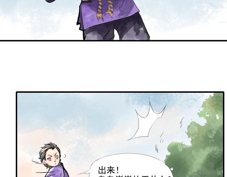 第一话 我想学剑道！54