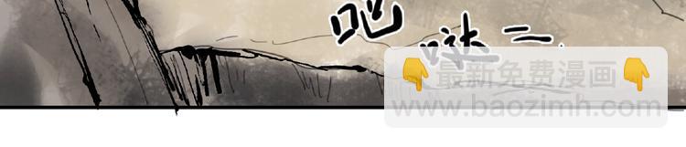 第4话 野猪人？12
