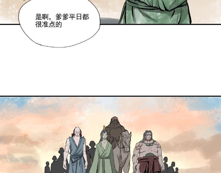 第二话 分别！7
