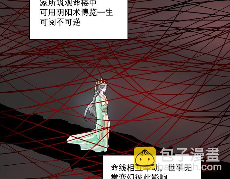 第一话 我想学剑道！7