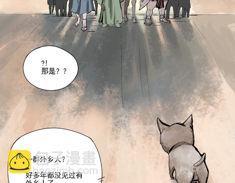 第二话 分别！8