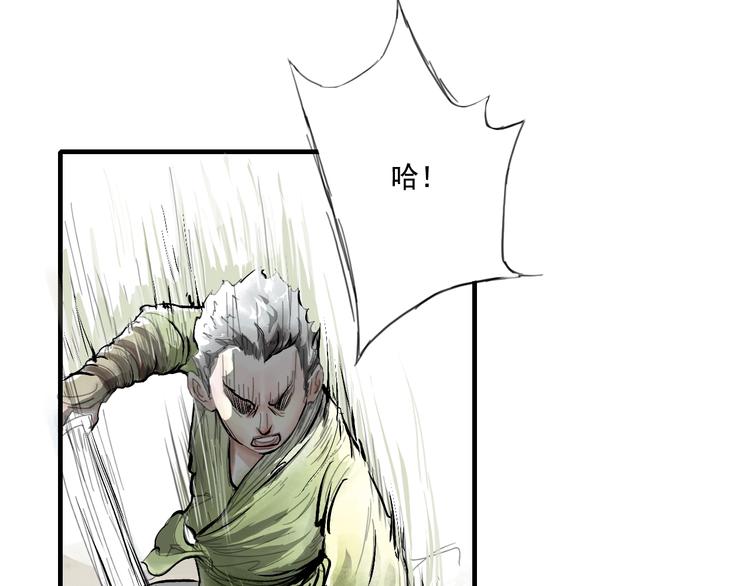 第一话 我想学剑道！19
