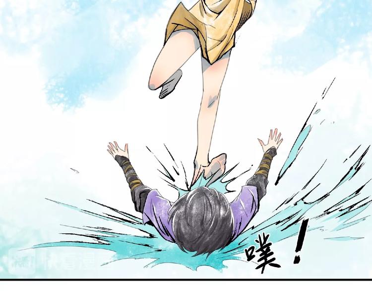 第3话 少女与敌人？47