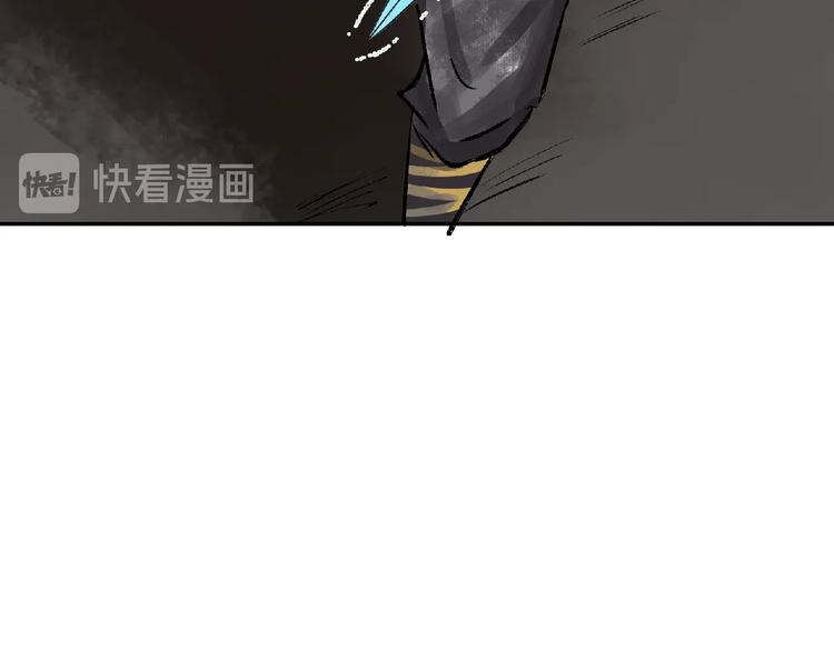 第6话 墨月！109