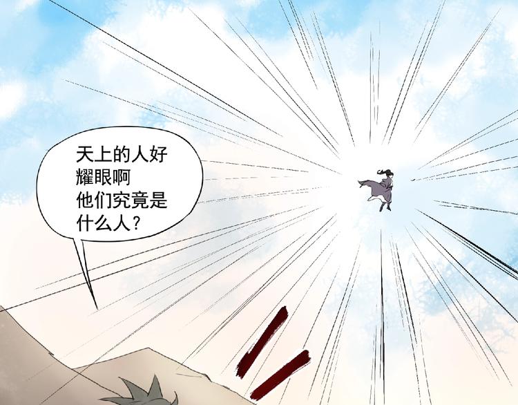 第9话 兄弟！52