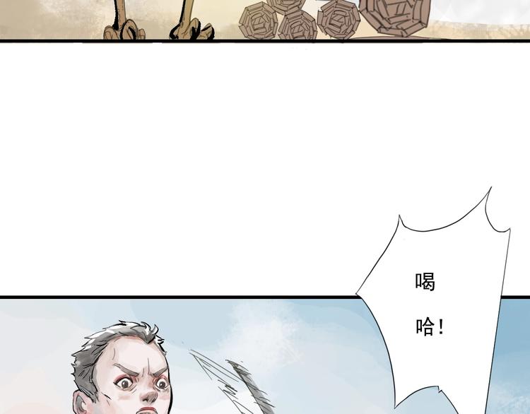 第一话 我想学剑道！24