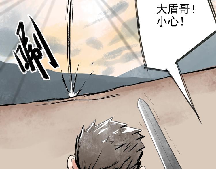 第二话 分别！39