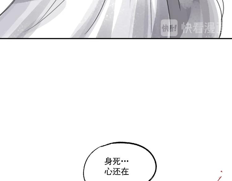第8话 誓言！116