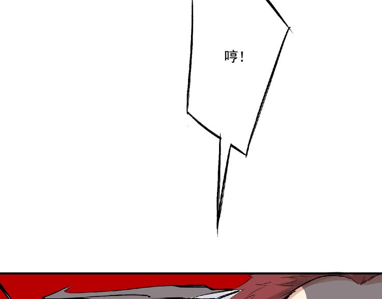 第6话 墨月！78