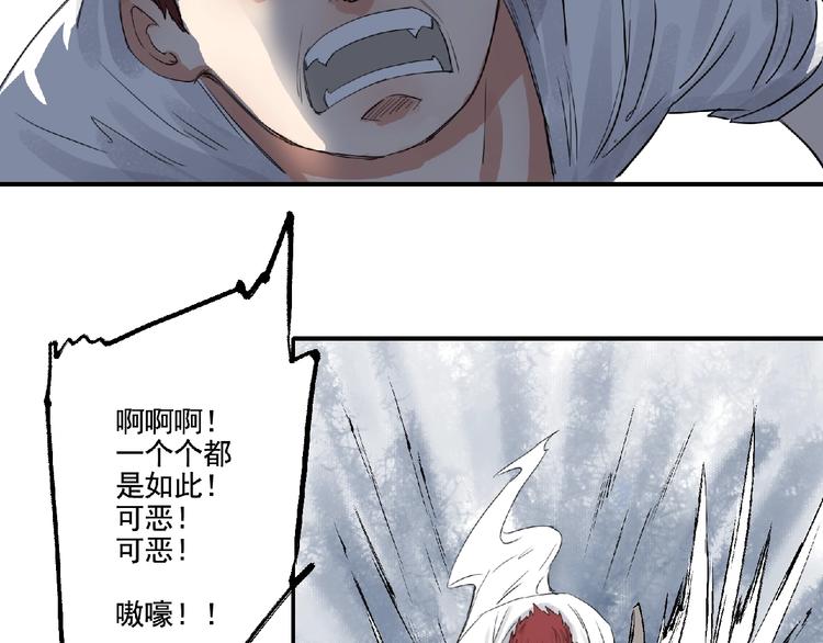 第8话 誓言！152