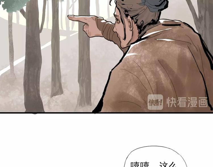 第一话 我想学剑道！129