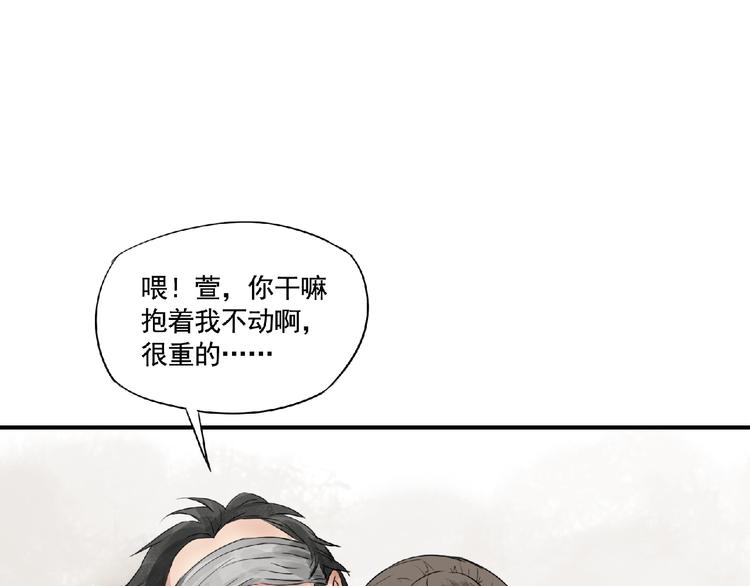 第9话 兄弟！62