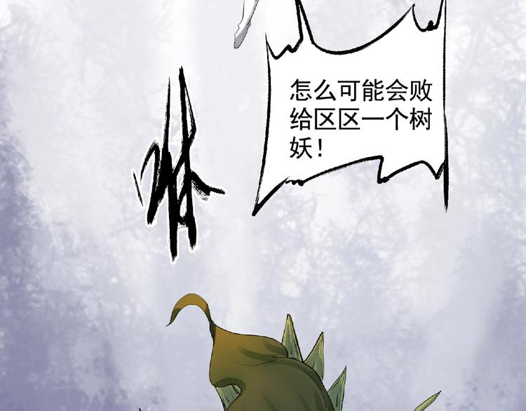 第7话 守护！11