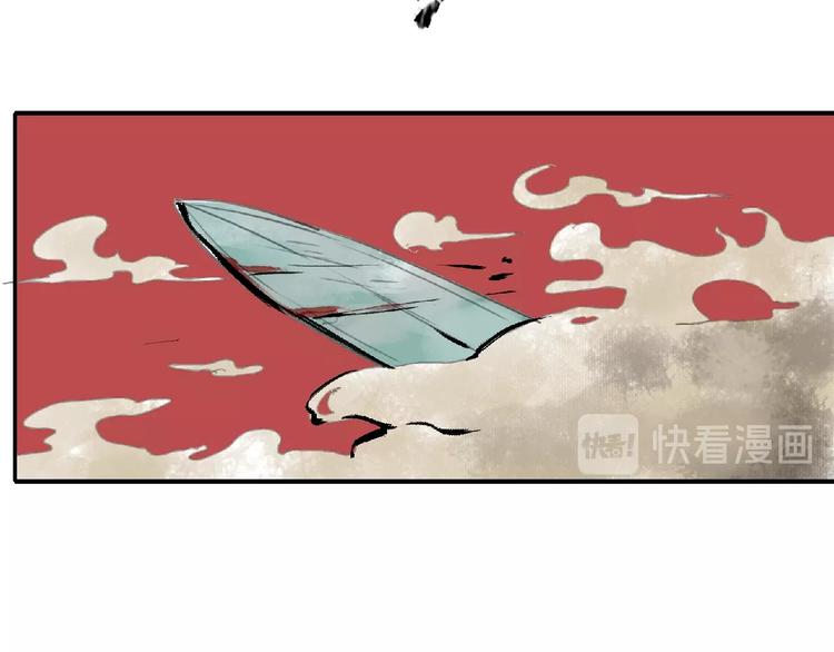 第二话 分别！54