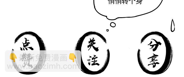 第3话 少女与敌人？150