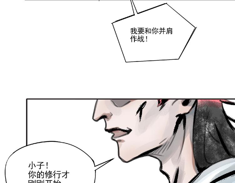 第二话 分别！131