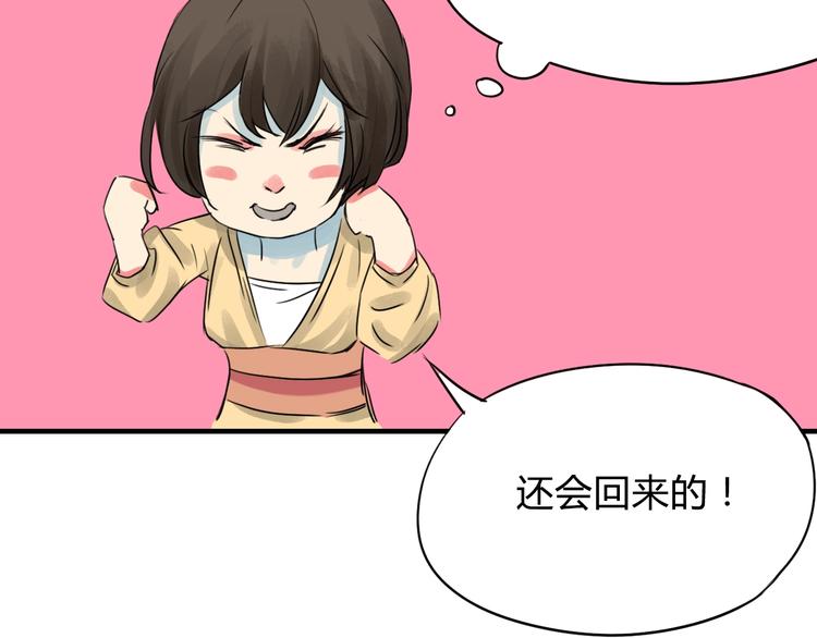 第10话 为你而战！154