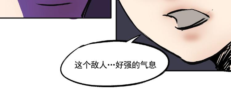 第6话 墨月！60