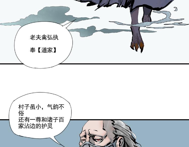 第二话 分别！77