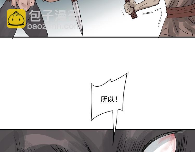 第9话 兄弟！102