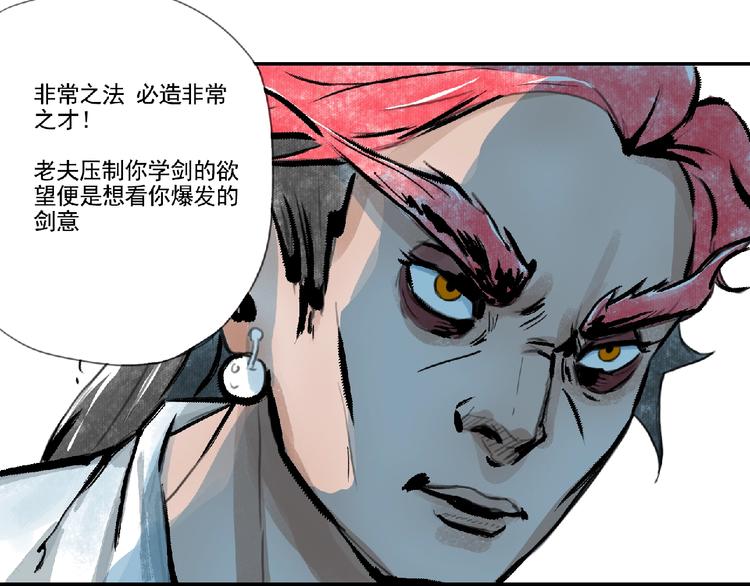 第二话 分别！114