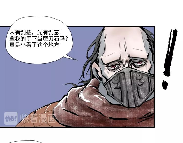 第二话 分别！113