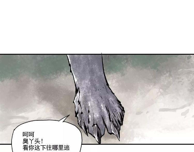第3话 少女与敌人？67