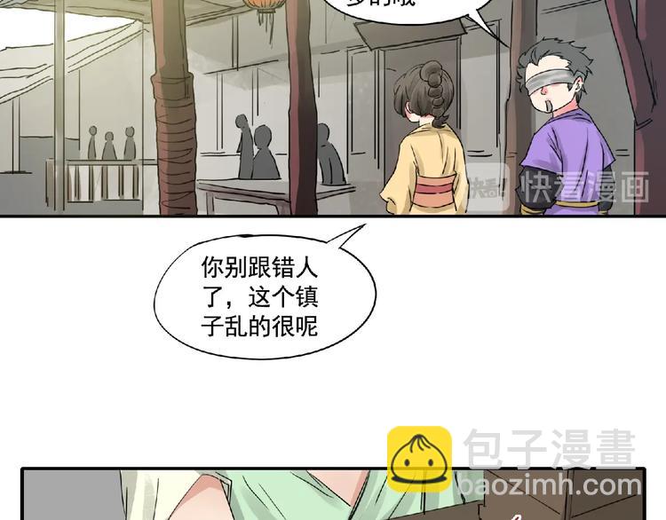 第10话 为你而战！25