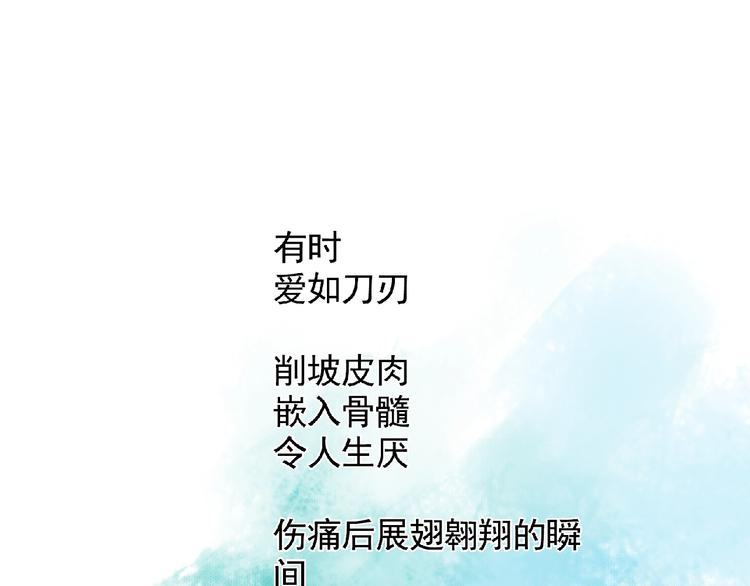 第二话 分别！139